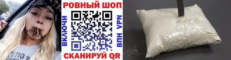 Наркотические вещества Лангепас Конопля  Cocaine  hydra   Мефедрон 