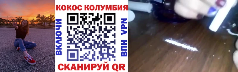 продажа наркотиков  Лангепас  МЕГА ссылки  Кокаин Эквадор 