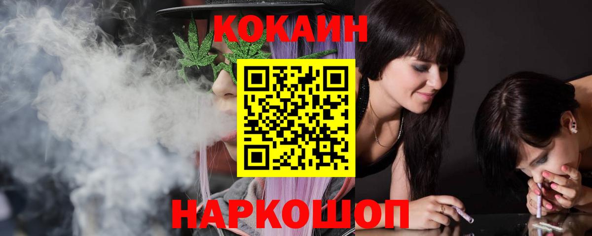 КОКАИН Боливия Лангепас