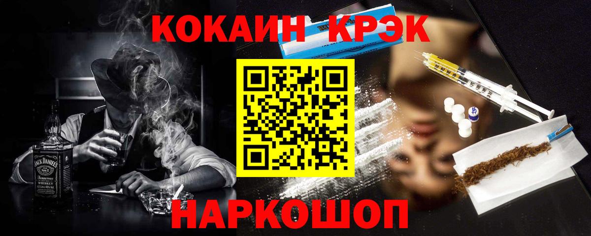 Cocaine Боливия  COCAIN FishScale  Лангепас  Вход с VPN 