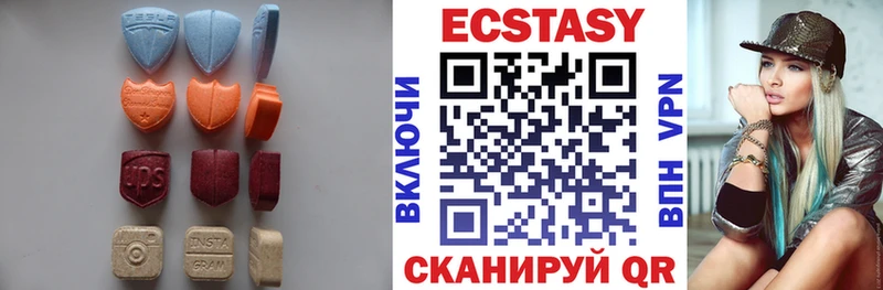 Экстази 280мг Лангепас