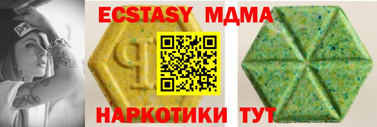 Экстази Punisher Лангепас