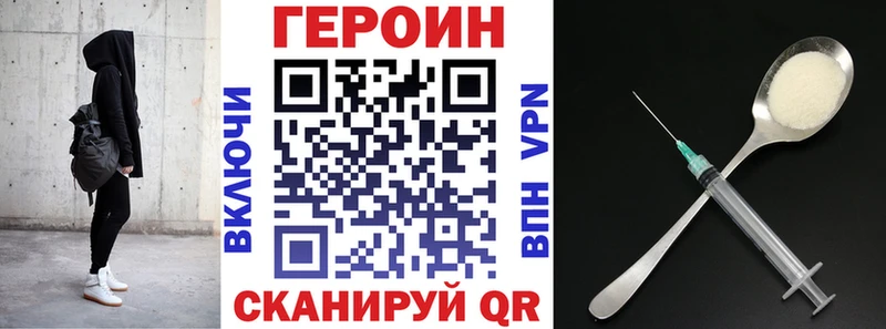 купить наркоту  Лангепас  ГЕРОИН герыч 
