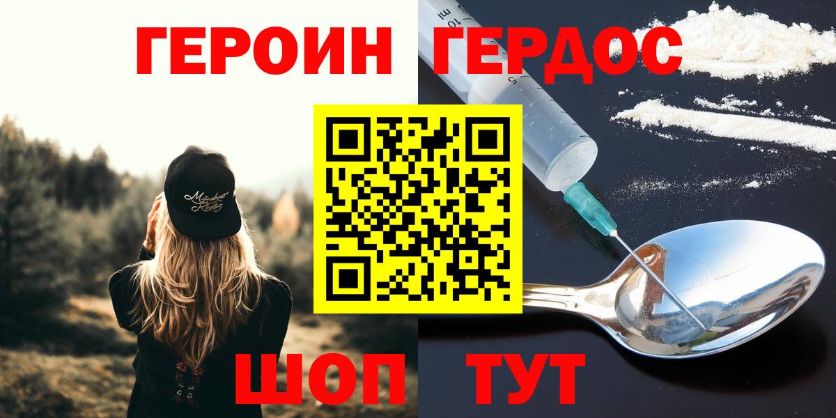 Конопля  ГАШ  Лангепас  Мефедрон   Вход с VPN 