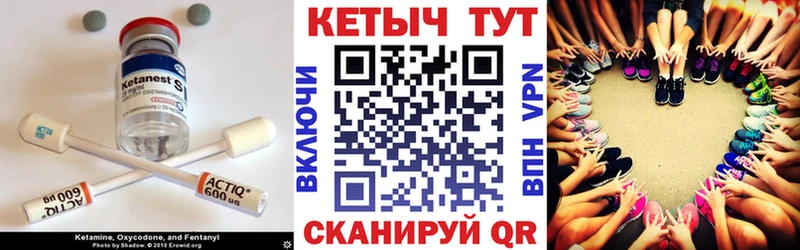 Кетамин ketamine  наркотики  Лангепас 