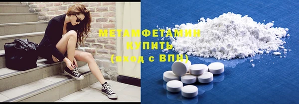 гашик Краснотурьинск