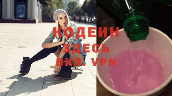 PSILOCYBIN Лагань
