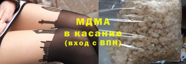 ALPHA PVP Краснослободск