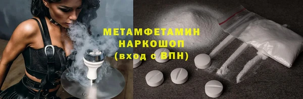 сатива Ладушкин