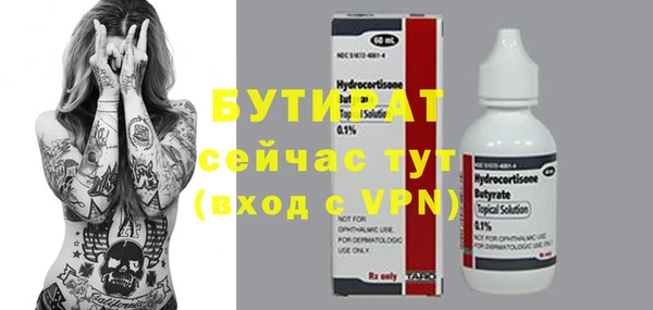 мефедрон Куйбышев