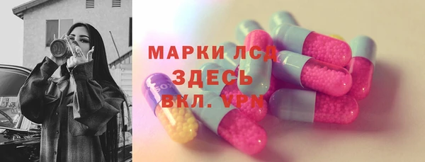 сатива Ладушкин