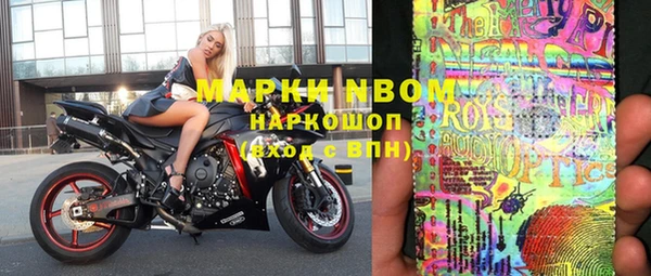 кокаин премиум Лихославль