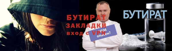 MESCALINE Лабытнанги