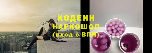 MESCALINE Лабытнанги