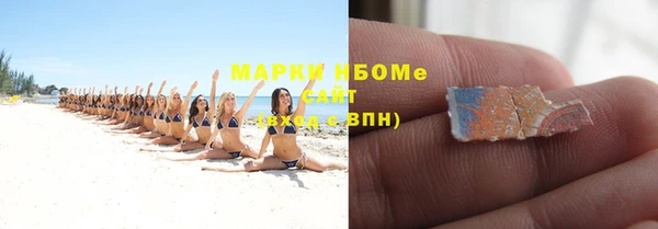 MESCALINE Лабытнанги