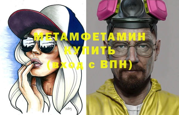 мефедрон Куйбышев