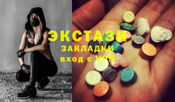 MESCALINE Лабытнанги