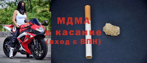 гидра Кулебаки