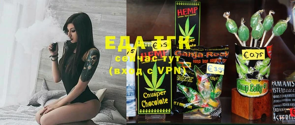 MESCALINE Лабытнанги