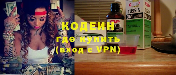 мефедрон Куйбышев
