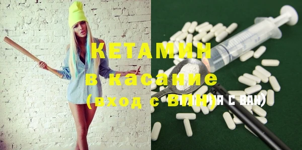 MESCALINE Лабытнанги