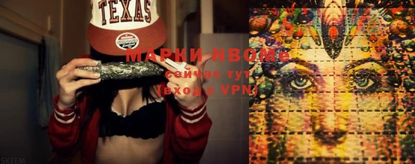 MESCALINE Лабытнанги