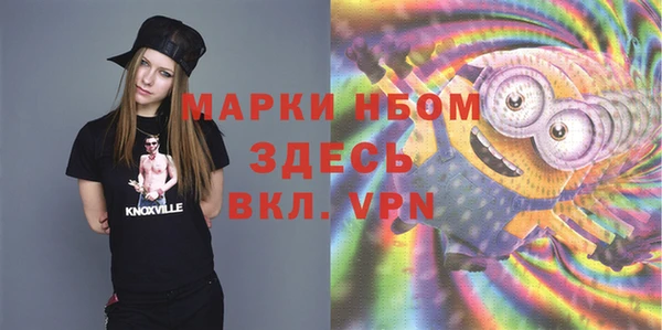 MESCALINE Лабытнанги