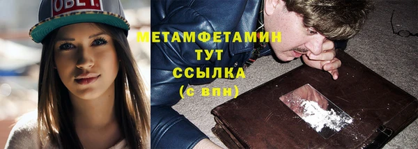 гидропоника Красноперекопск