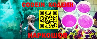 бутик Камышлов