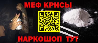 метадон Кандалакша