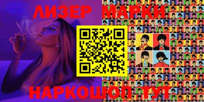 бутик Камышлов