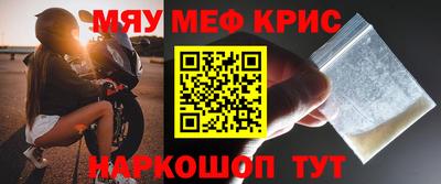 МДМА Майкоп