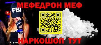 mdpv Канаш