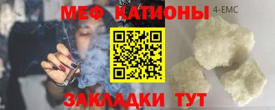 бутик Камышлов