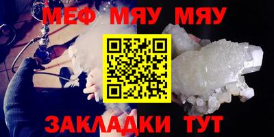 бутик Камышлов