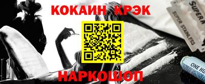 бутик Камышлов