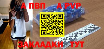 метадон Кандалакша