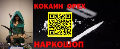 бутик Камышлов