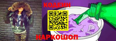 бутик Камышлов