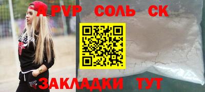 бутик Камышлов