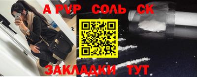 mdpv Канаш