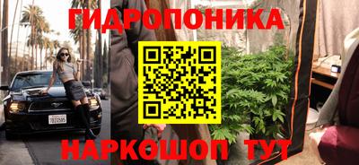бутик Камышлов