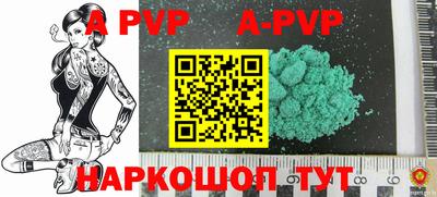 mdpv Канаш