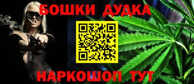 метадон Кандалакша