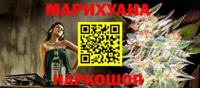 бутик Камышлов