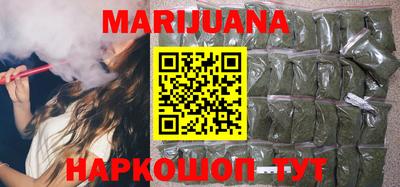 метадон Кандалакша