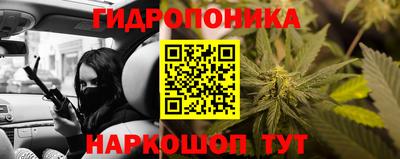 метадон Кандалакша