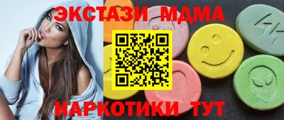 бутик Камышлов