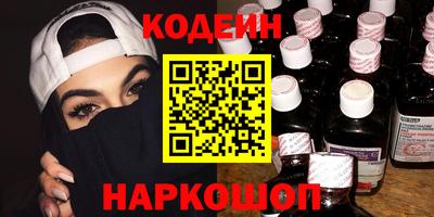бутик Камышлов