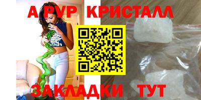 бутик Камышлов